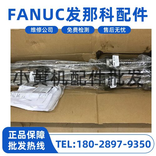 FANUC发那科小黄机丝杆A97L-0203-0591#500XBS-T#500YBS-T现货