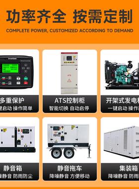 25W发K电机3ATE0KKW40KW50KW60W柴油发电音机组现货广州静小型家