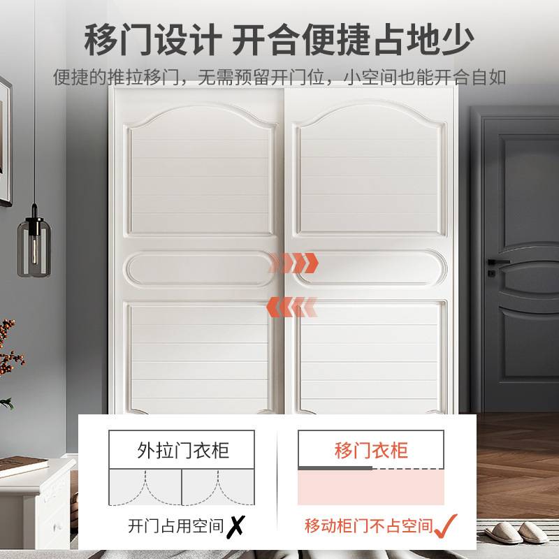 衣柜家用卧室柜子现代简约木质出租房安装简易大衣橱推拉门