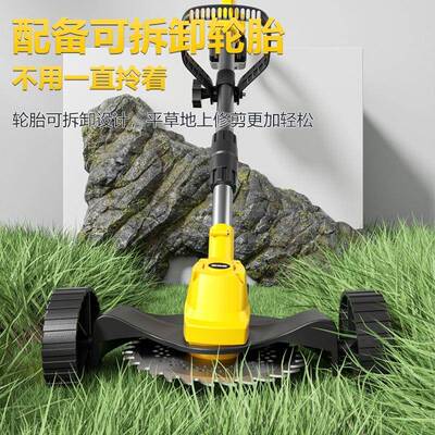 德国爱瑞德机电割草机VML家用手持小型灌充电式打动草机便携割除