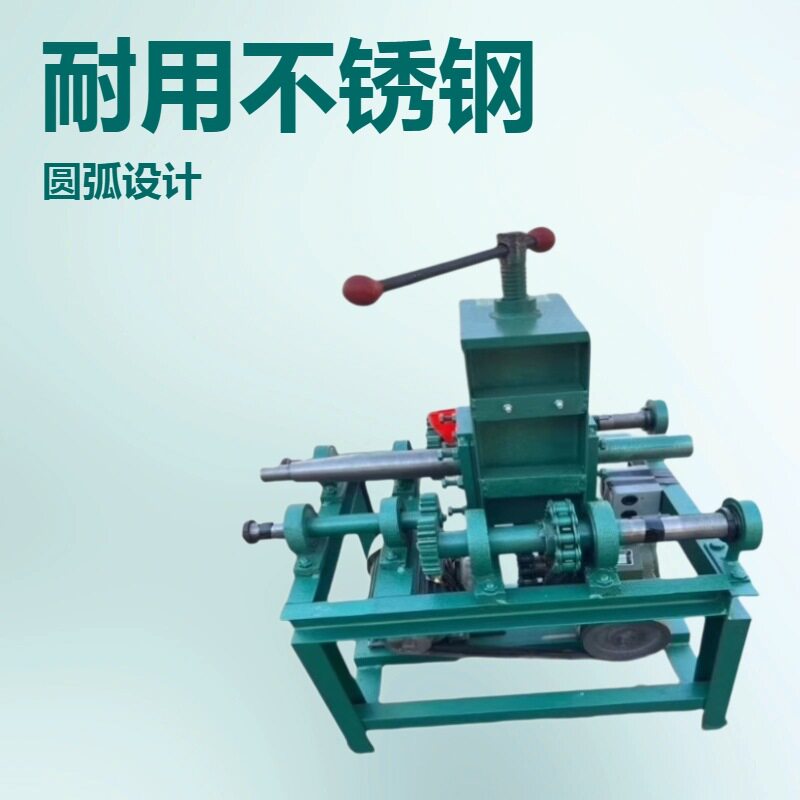 方圆管电动盘圆机镀锌不锈