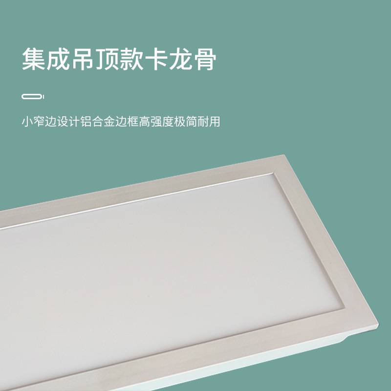 弹簧卡扣led灯200x1200平板灯窄边平框15×120走廊过道吊顶嵌入式