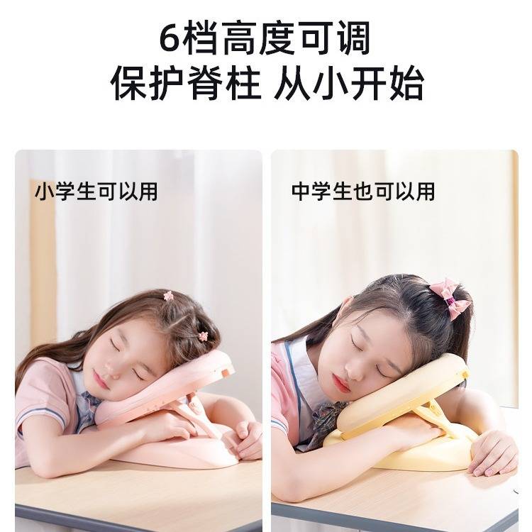 午睡枕学生趴睡枕儿童学校午休抱枕可调节午睡枕教室桌子趴趴枕