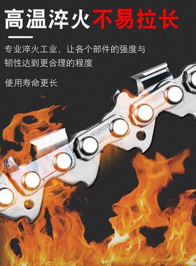 进口根油锯链寸条18汽油锯条20FKE寸12寸毛竹链锯14寸1锯6寸链条