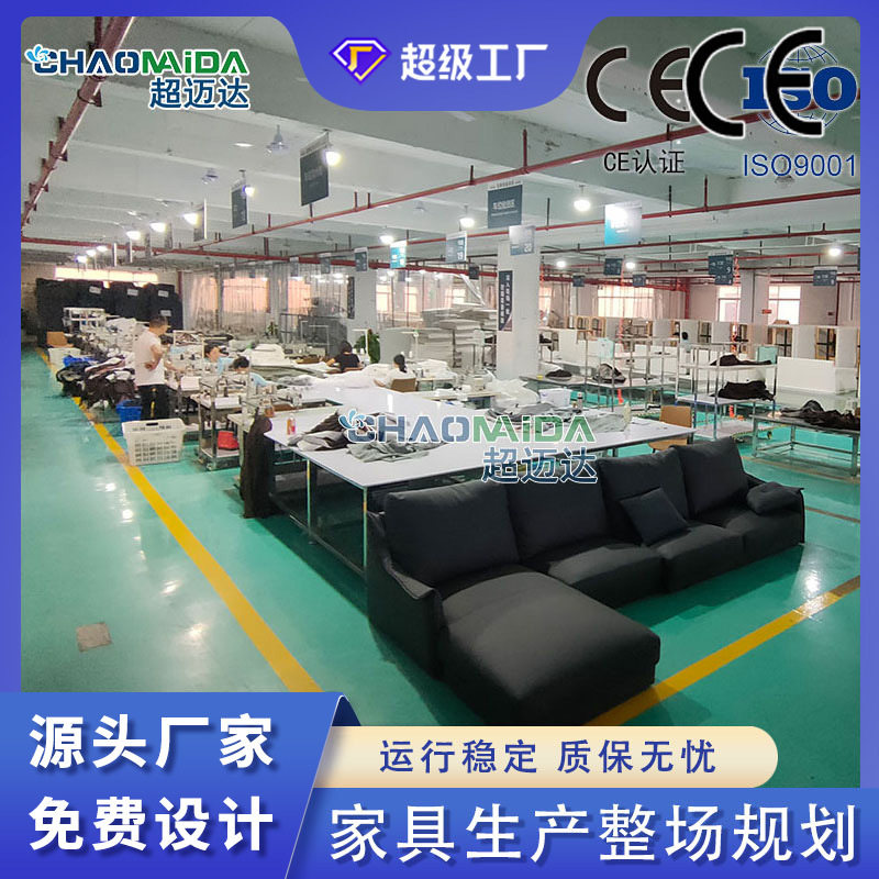 大型沙发厂不锈钢滚筒输送线