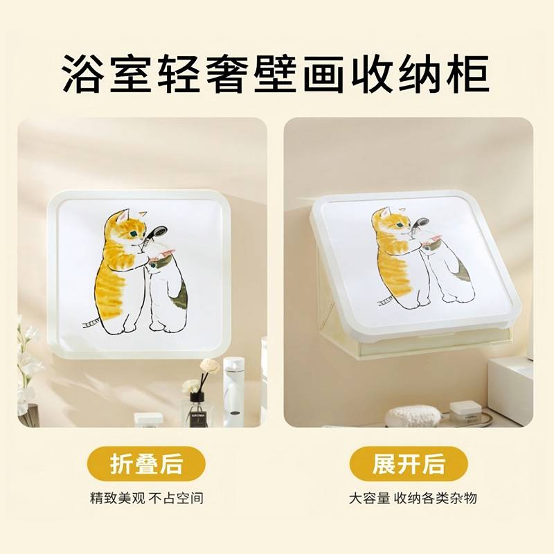 浴室壁画收纳箱盒洗澡放干净衣服神器折叠置物架卫生间收纳柜涛森