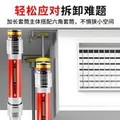 工 手电钻冲击家柜装 多功装 能敲击套筒套膨胀397螺丝钻吊螺丝安装