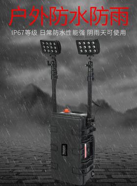 F式G806便携式8移动照明系统Z电池连续L防8204汛抢修多功能移动箱