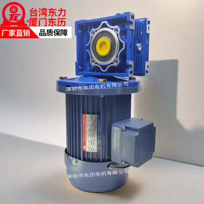 TL厦门东历电机PF0750NA-S3B