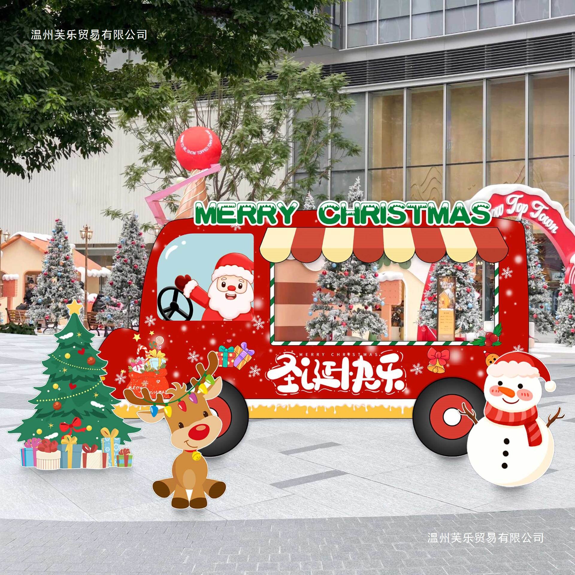 圣诞节氛围装饰品手持拍照相框板学校聚会派对场景布置活动道具