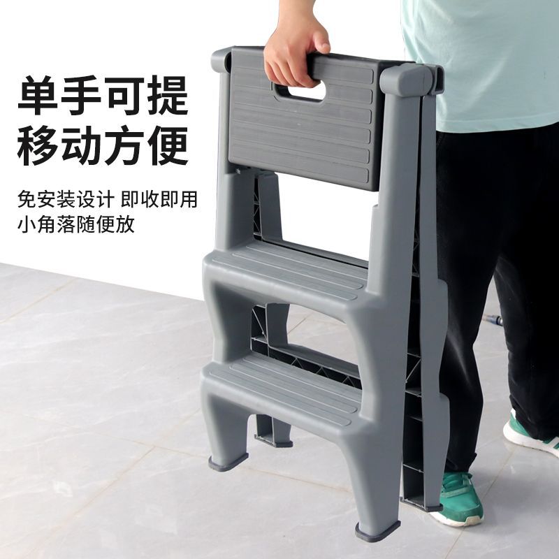 加厚塑料折叠三步梯凳