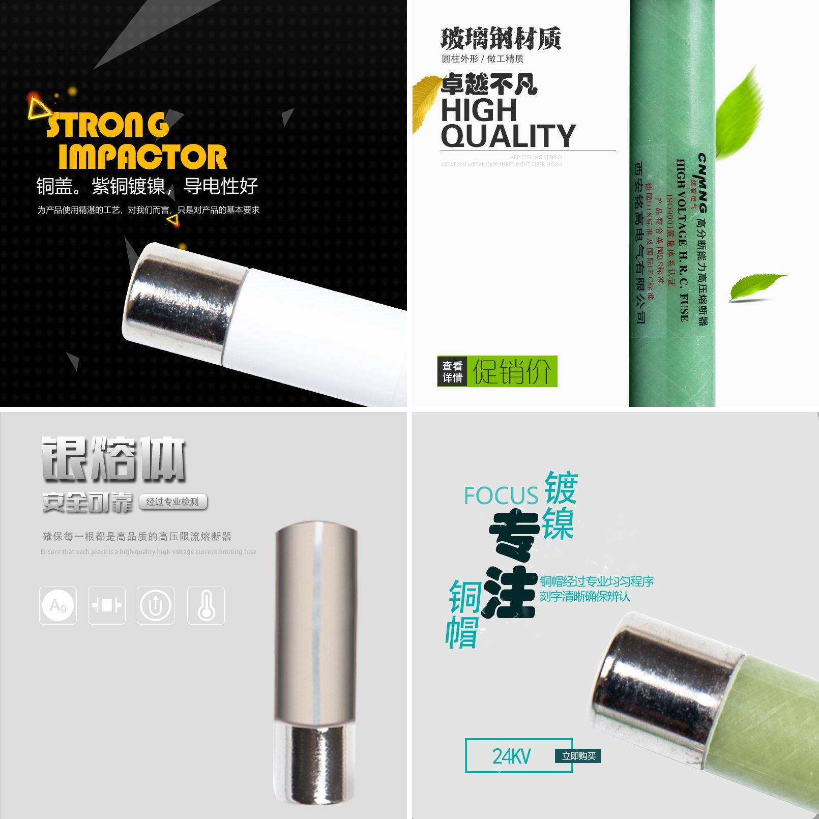 XRNP1-35-40.5-0.5A-50KA25*465mm高压限流熔断器互感器保护用1A/