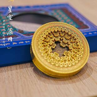 北京先农坛天宫藻井箱贴金属Y012冰层国古代建筑博物馆文创五博纪