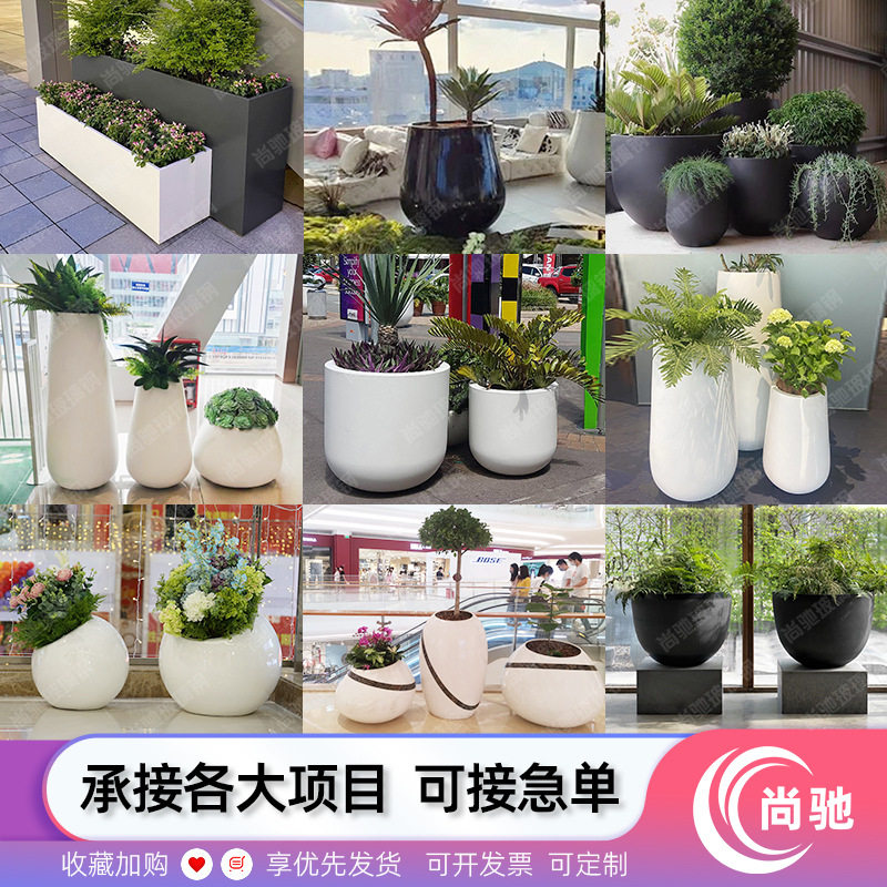 玻璃钢折纸市政圆形落地花箱