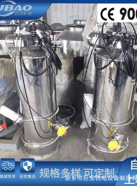 宝真空上料机气动式粉体颗粒巨负压输送吸料机全自加动料投RSS料