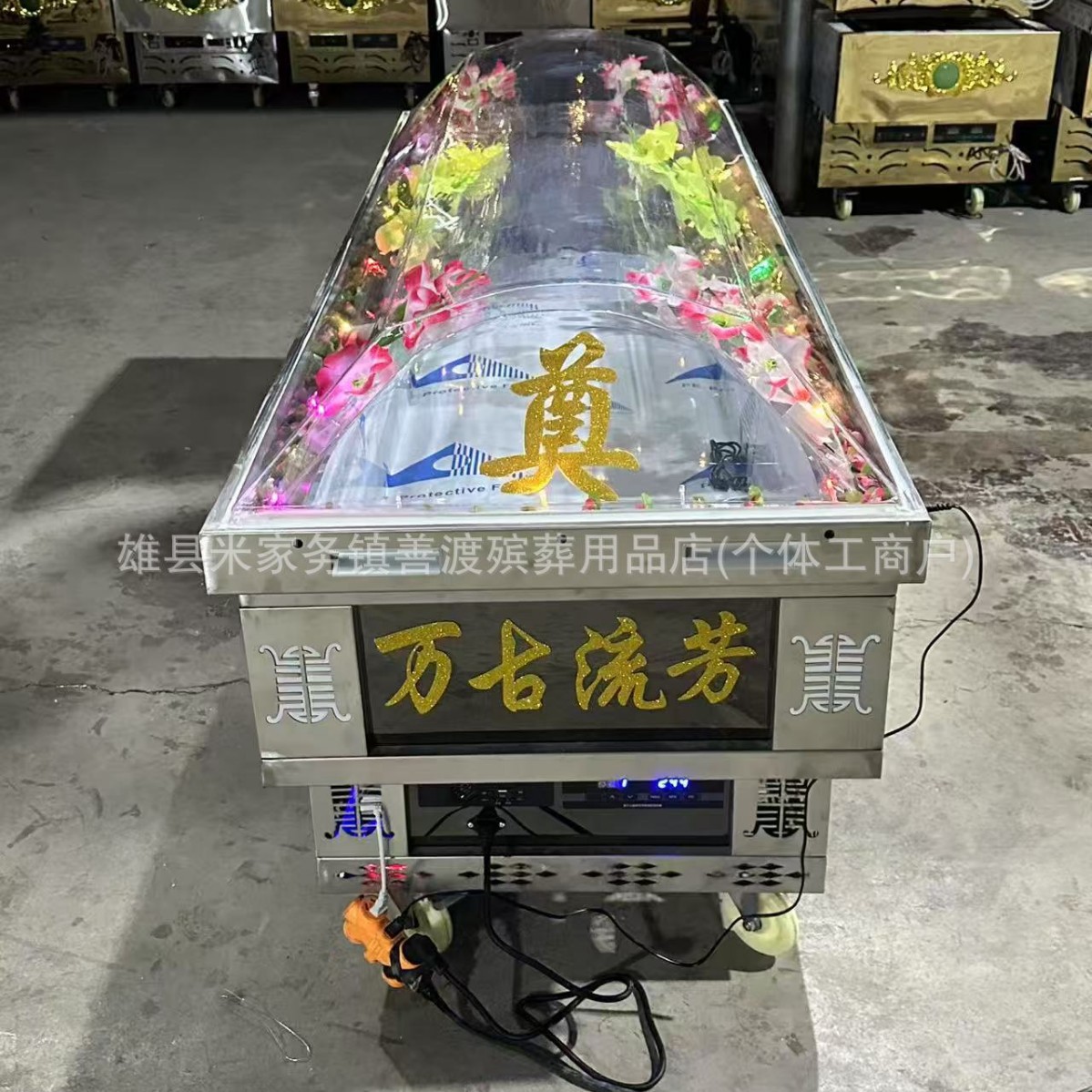 万古流芳高级款水晶棺冷冻豪华恒温棺材殡葬双铜管制冷厂家直销