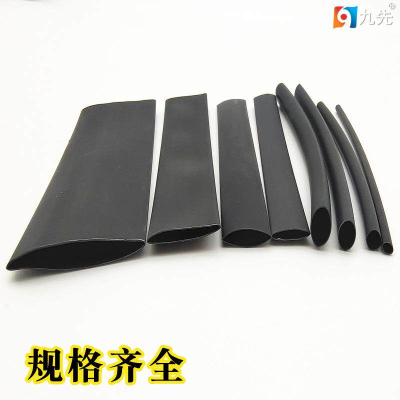 东莞厂家直3倍收缩销环保阻燃ZSD水绝缘耐温125度黑3：色防1热缩