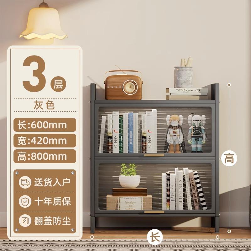 家用钢制置书柜带门防尘储GOS物柜儿童层落地艺铁书架客厅收纳新