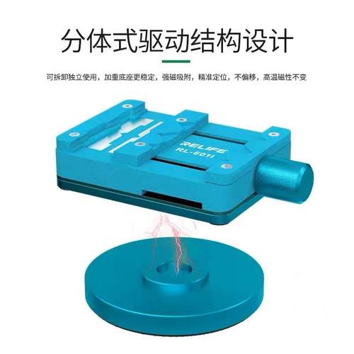 讯多功能旋转固定具手机维新修主板CU芯片固定显夹微镜mPKLMini夹