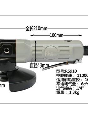 RLS4吋100m气动角磨机机无品牌/小巧轻m便角向磨光光抛机打磨机