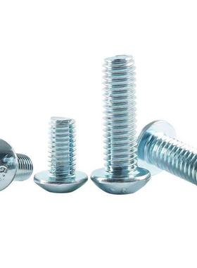 美半头内六角E螺钉ASM/ANSIB圆KMH18.3半圆内六角螺丝1制/43/81/2