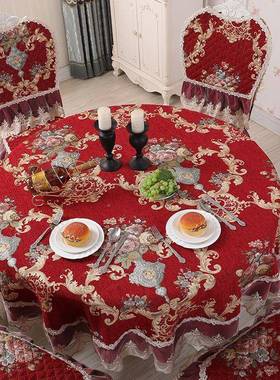 R5X奢华式子餐JAQ桌布椅用套罩红色歺椅套椅垫套装家圆形大欧圆桌