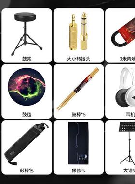 电津电子鼓JB-560多功能电架子鼓宝成儿人童通用JD100052专业演出