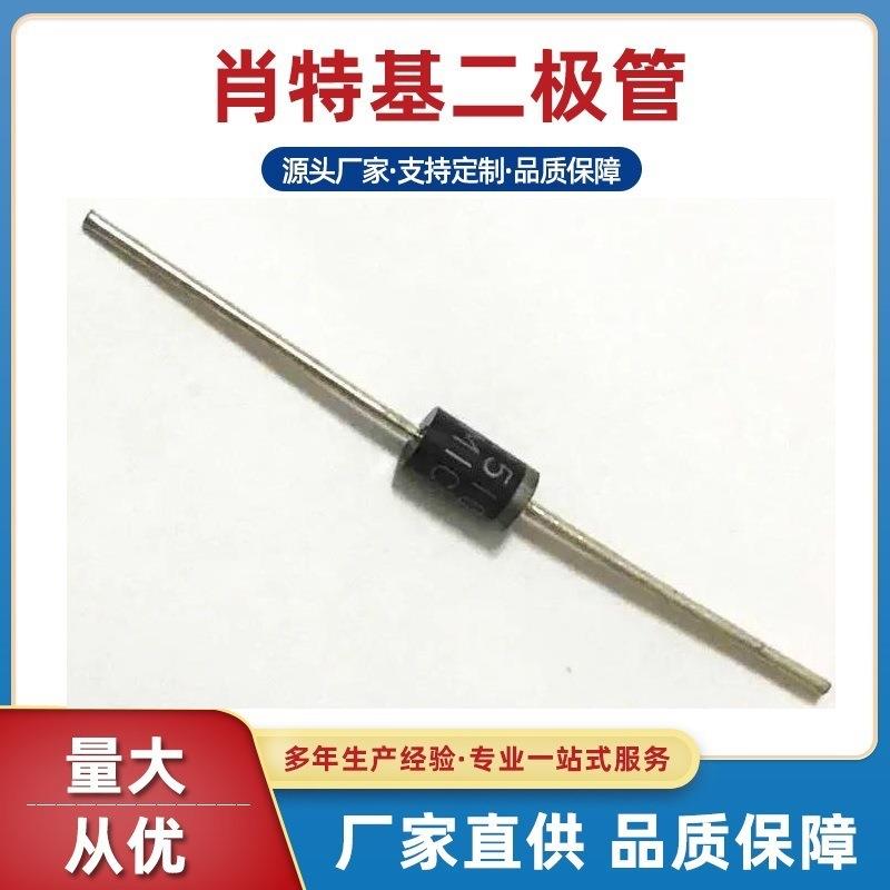 率小功肖NYE特基工厂浩畅热销深直插二极货管SR340DO-27圳发包邮
