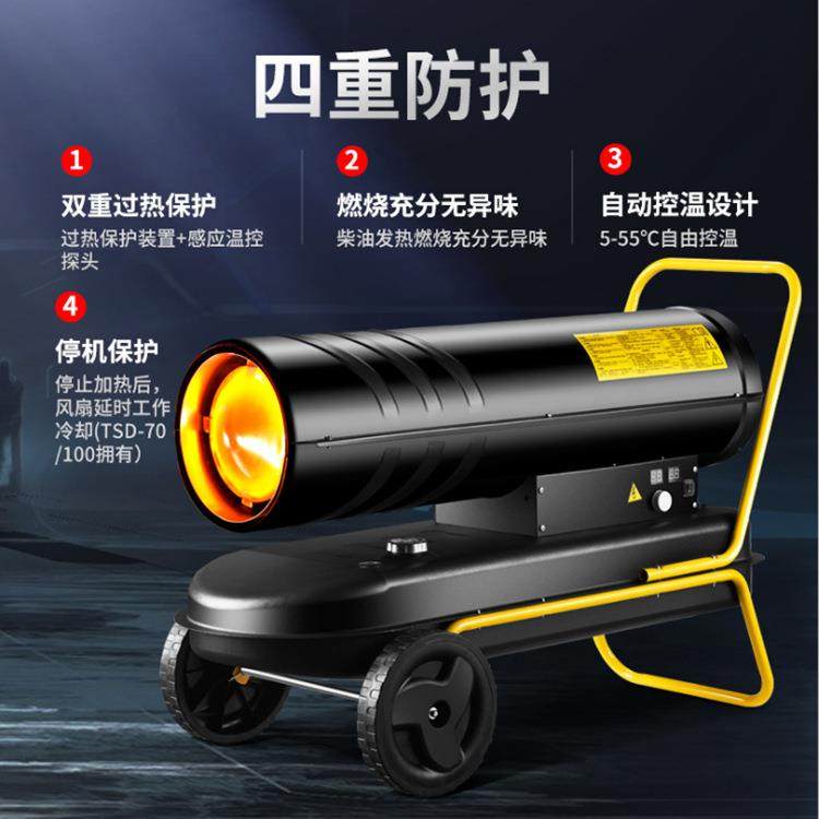 户外机暖燃油热风7kw大面积快速升温暖风机手推0BJE式柴油取取暖