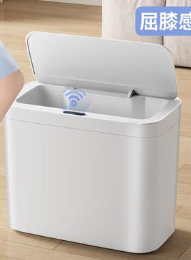 AL-GB36712L智能感A应垃桶盖客厅卧室带厨房卫生间垃圾筒圾L-GB36