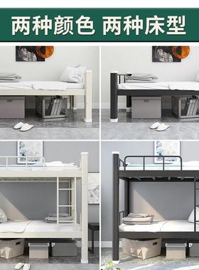 双层铁床宿学生宿舍上下员工宿舍上下铺架床酒店铁公寓铺舍GVH型