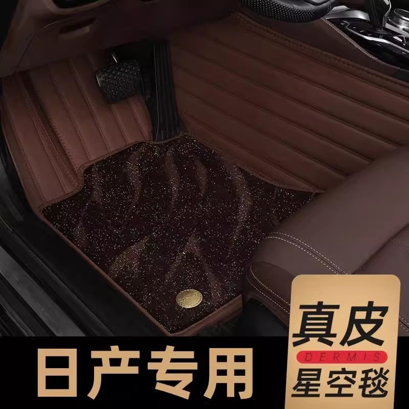 轩逸经典13-22款全包围脚垫