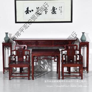 木供桌供奉台家用神台农村实屋中堂六WMC件套家具条案八仙太桌师