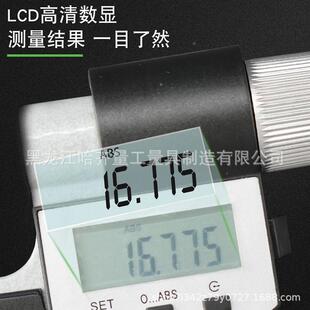 壁厚千0分电子微千米千分尺壁厚分尺数显千分尺尺-UTH25mm0.001MM