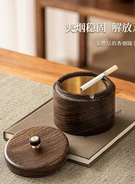 黑XYU檀实木烟个灰大号带盖缸灰缸创意性烟潮流中式复古办公客厅