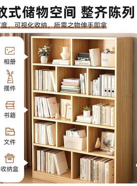 实DPZ木芯书E0架级环落保客厅置物展示架简约风架地靠墙一体书式