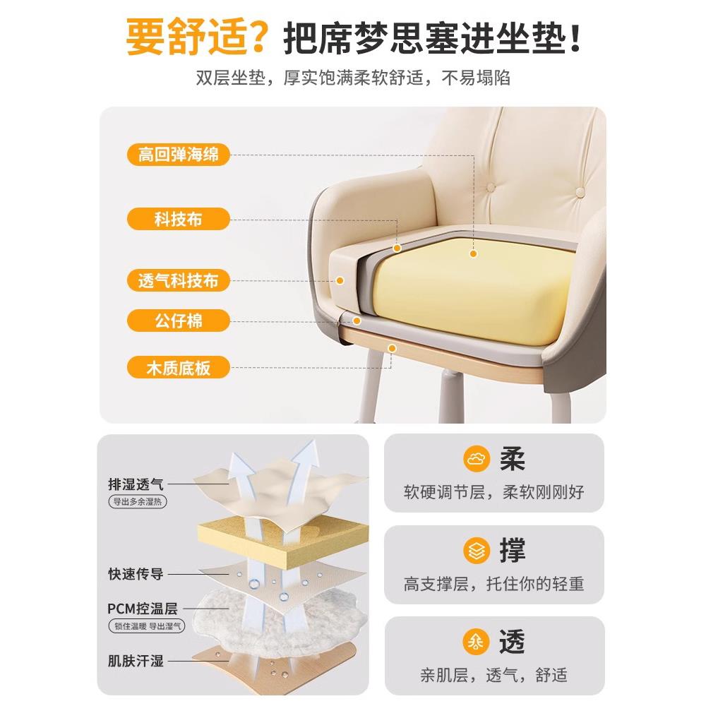 AL学生习椅子靠背中小字学书写桌椅久坐舒服家用电脑椅儿童HYT413