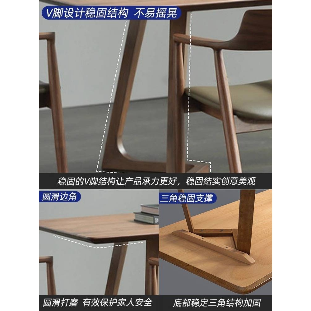 纯实木餐桌家用现代简约轻奢长方形书桌胡桃色洽谈茶桌广岛椅组合