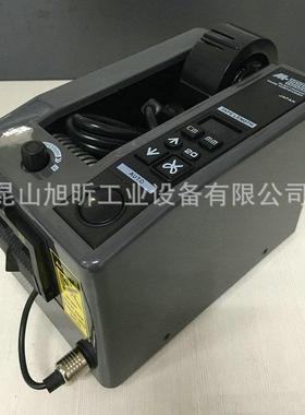 电动塑料带透明胶切机灰色款m-1000割动WZA胶带胶纸机放自料
