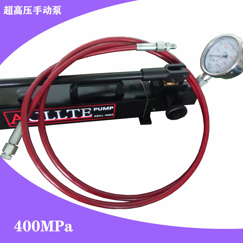 400MPa特高压手动泵 船舶船舵/螺旋桨拆装手动液压泵拉伸器试压泵