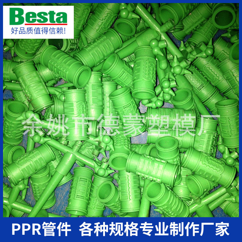 供应内镶式滴头塑料模具 灌溉模具塑料制品加工 宁波模具厂
