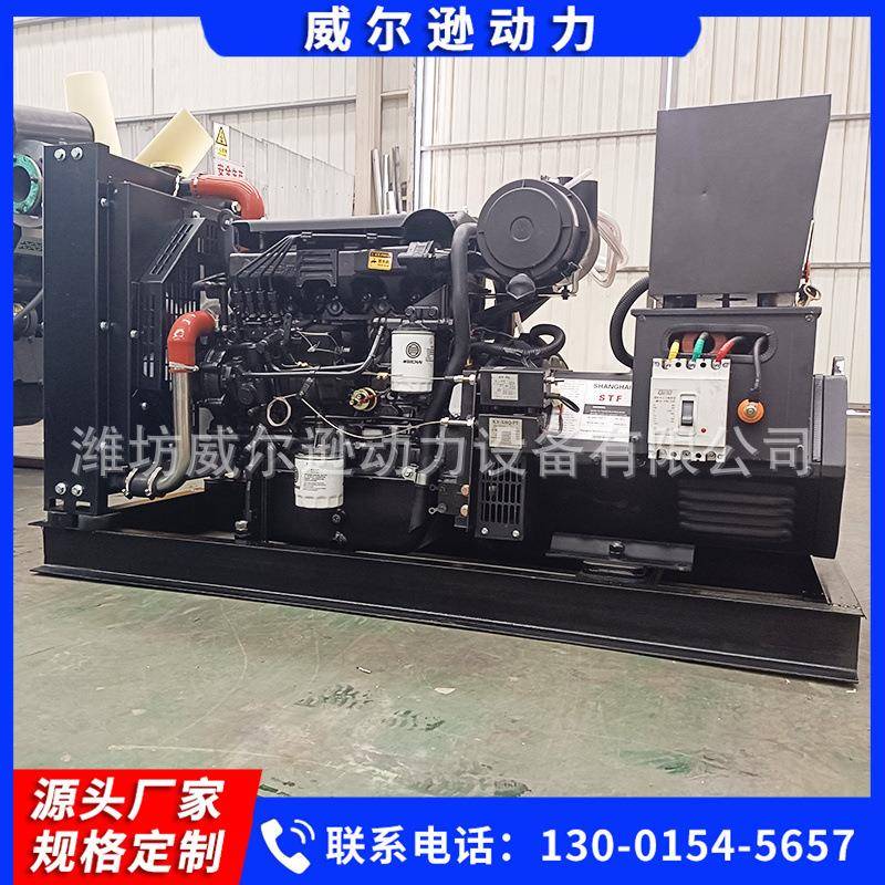 30千瓦潍柴发机组小型小电功家用发电机组30k电RZNw柴油发机组率