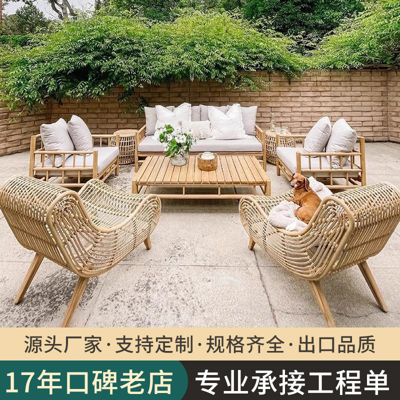 藤编沙发实木柚木藤椅民宿酒店露台花园庭院双人茶几户外休闲北欧