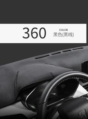 用于20宝骏51BUL专0控/730避光垫中台光垫遮阳仪表台遮工作台防晒