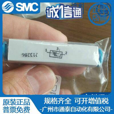 -FEVXVSTO费斯托紧凑型VN真空发生器193553VNQ07-M-I3-P2-VQ2现货