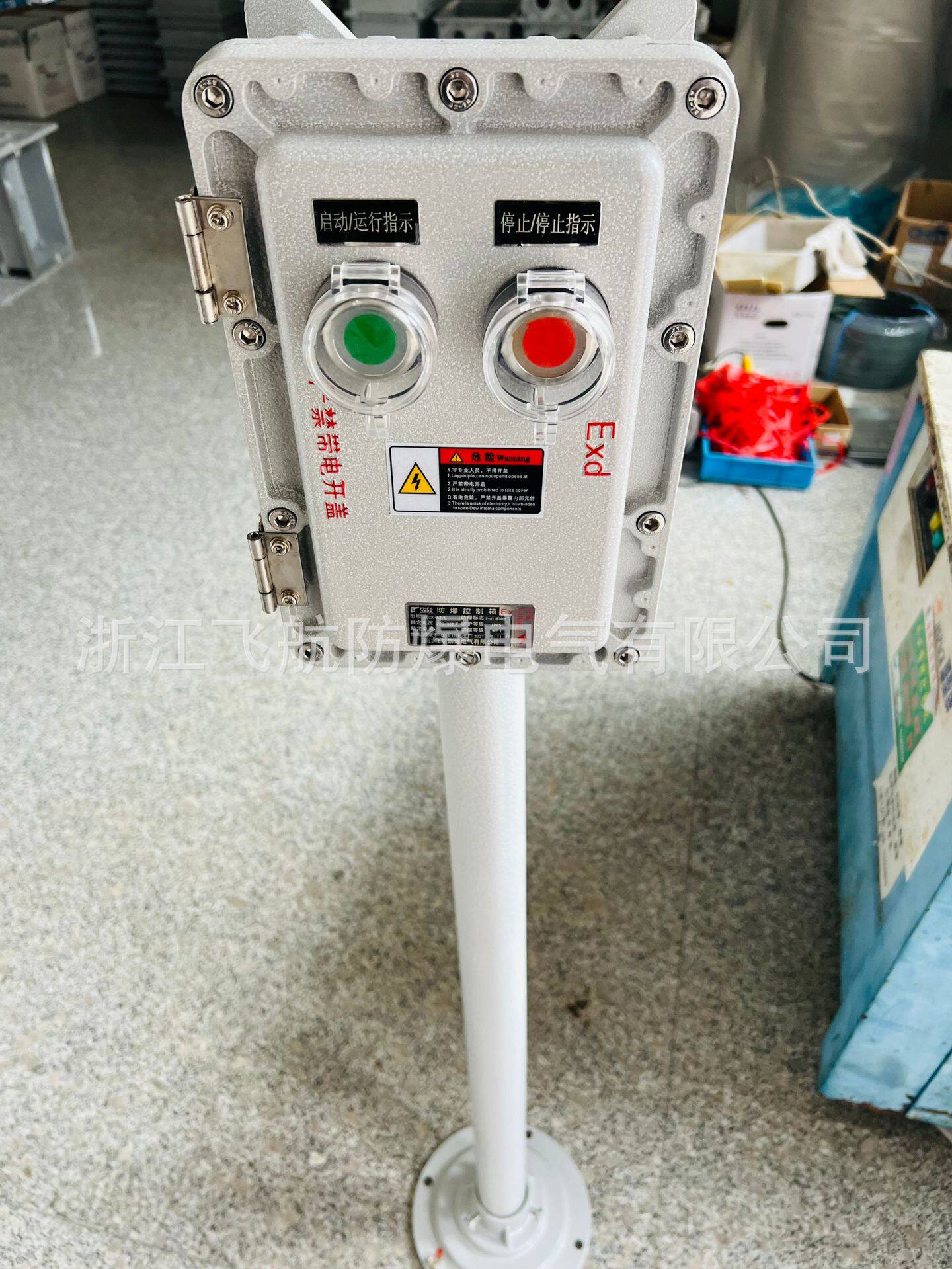 防爆操作柱 工程塑料8050防爆防腐操作柱 粉尘防爆操作柱