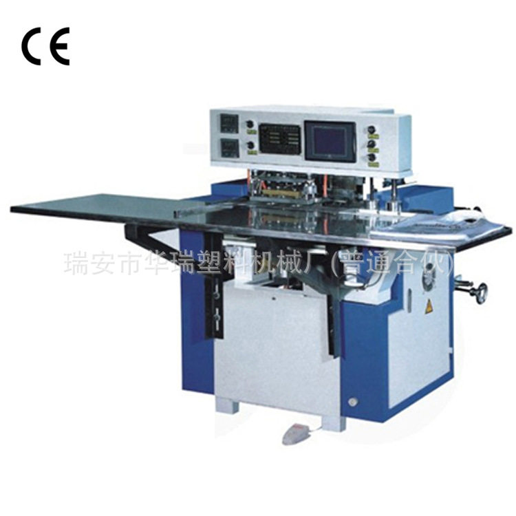 HR-400软式手提环制袋机