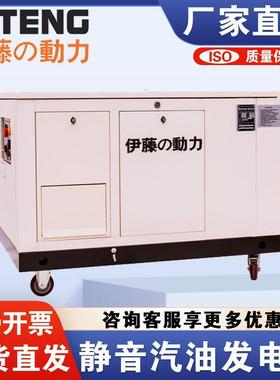 R水动力K静EQA音汽油发电机YTPE应急备用电源V/冷