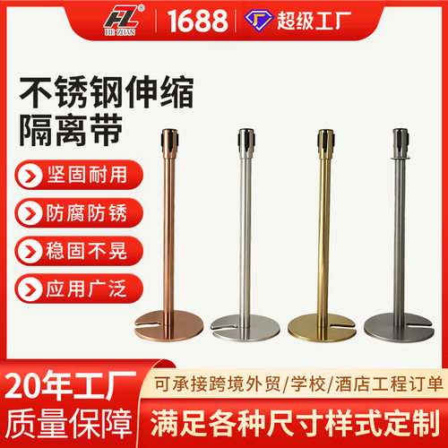 51管2米不锈钢伸缩带栏杆座排队栏杆可垫式伸缩栏杆伸缩杆护栏