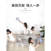 德电APM国电充蚊拍蚊灯二合一式 家灭用自动式 电蚊子苍蝇网拍贵宏